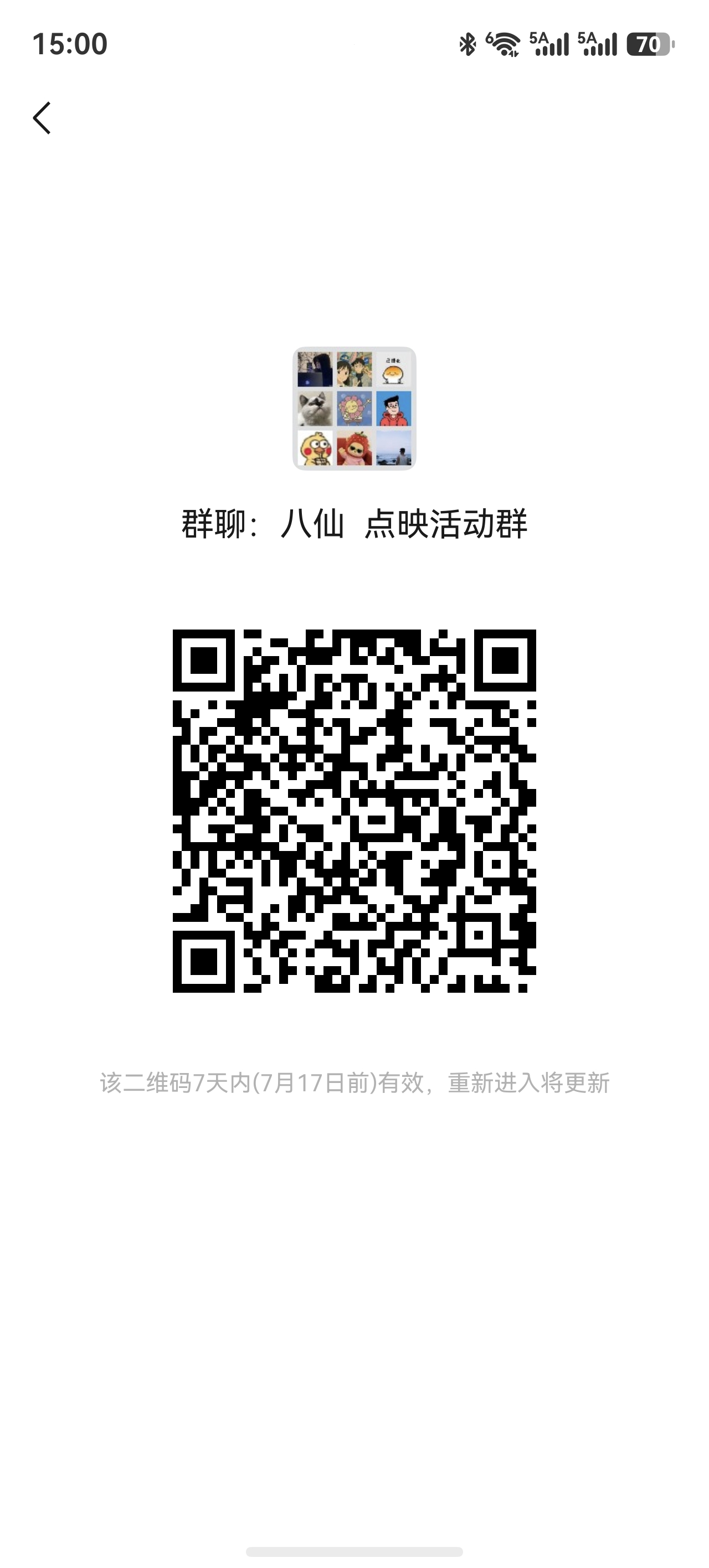 screenshot_20260710_150034_com.tencent.wechat.jpg